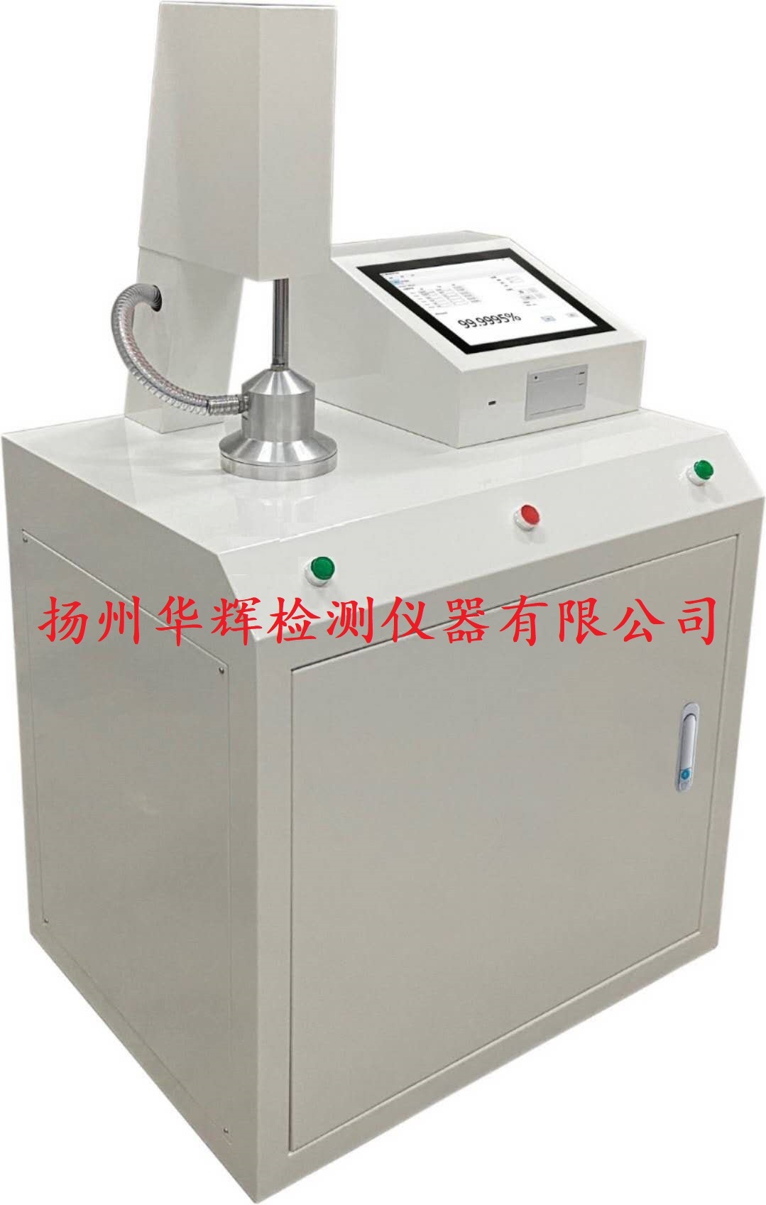 過(guò)濾式防顆粒物過(guò)濾效率測(cè)試儀及自動(dòng)濾料測(cè)試臺(tái)